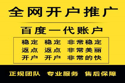 旅游行业的信息流代理服务与营销策略案例
